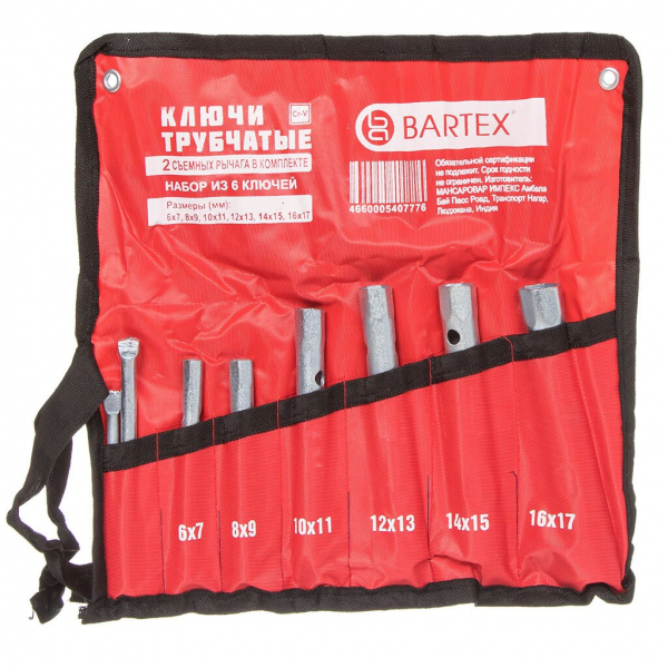 Набор ключей трубчатый, 6 предметов, Bartex, 6-17 мм, оцинкованный, + 2 съемных рычага