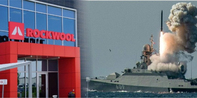 Допомагають російському ВМФ. НАЗК внесло данську Rockwool до переліку спонсорів війни